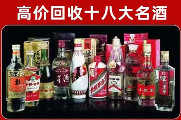 绿春县回收老酒