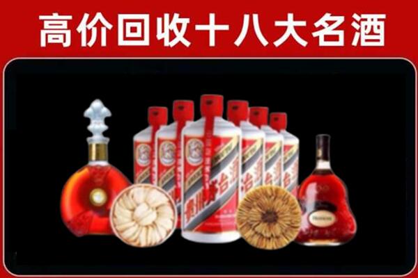 绿春县回收名酒店