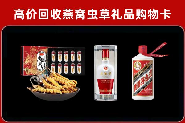 绿春县回收名酒哪家好