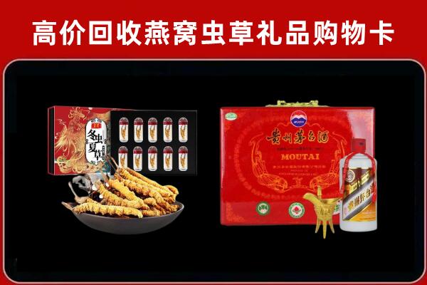 绿春县回收15年茅台酒